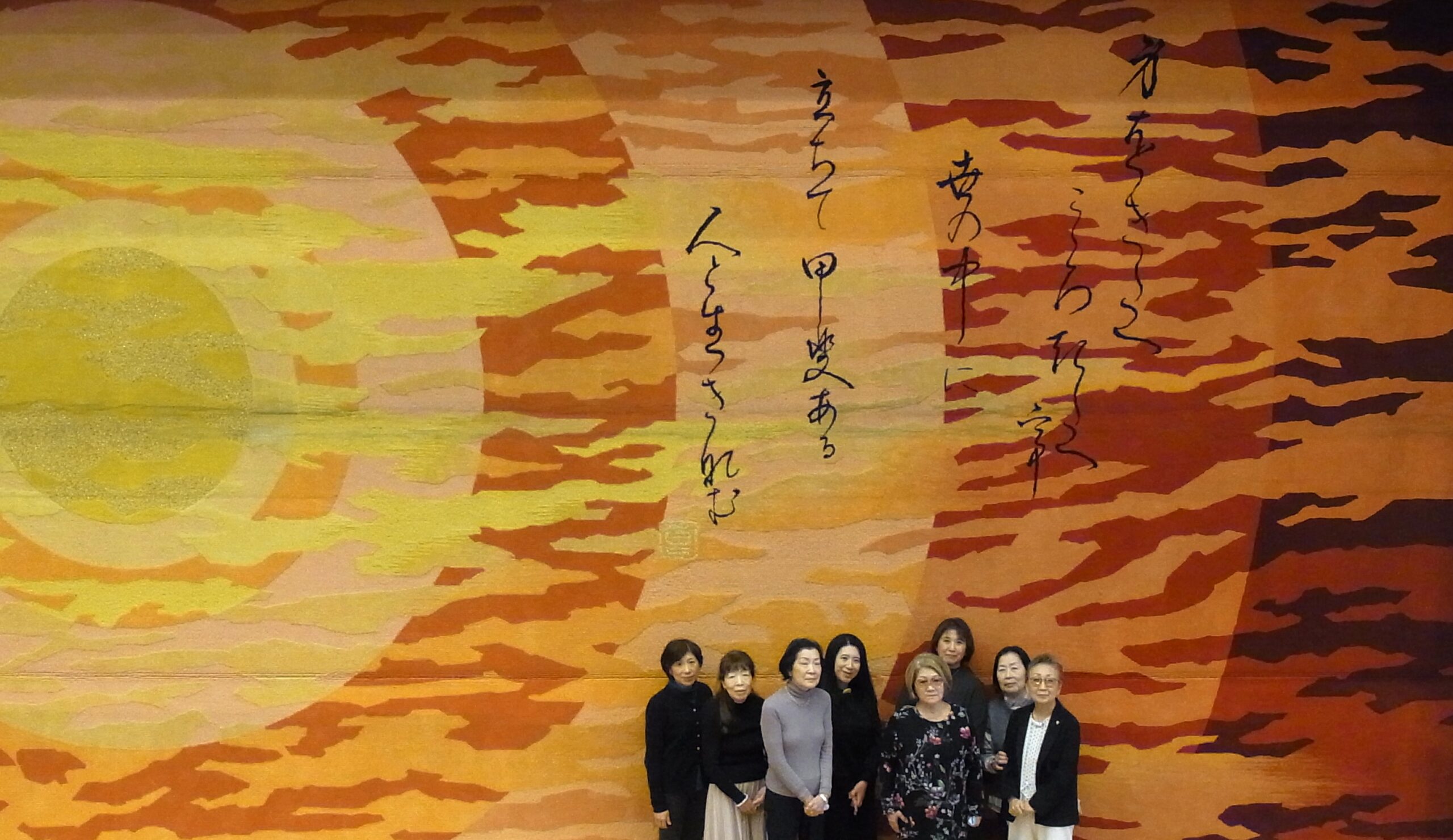 令和8年度　さくら会総会のお知らせ