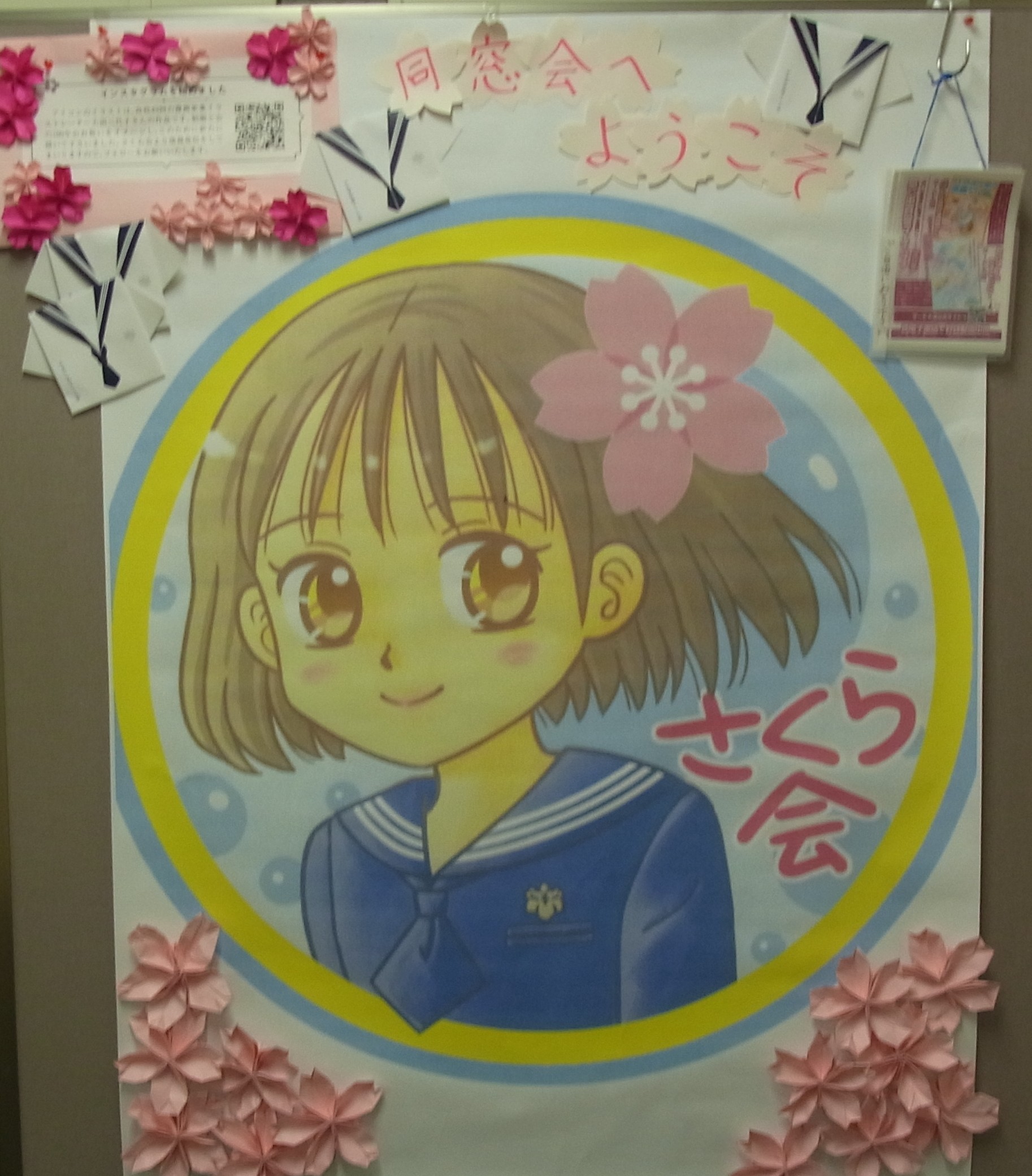 十文字祭に参加します